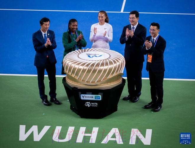 湖北网球中心举行动员大会