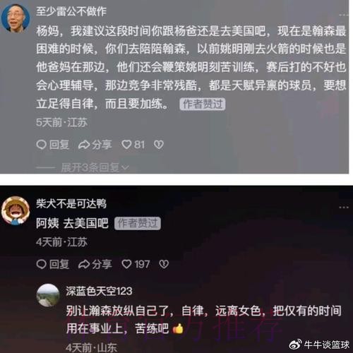 热门新闻