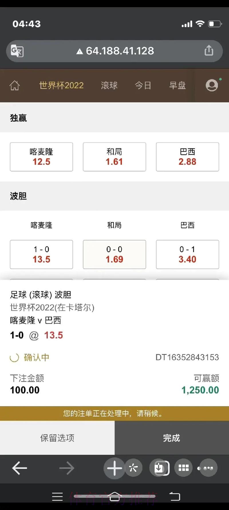 新闻动态