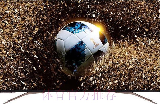世界杯买球平台:体育迷必备的投注神器 世界杯买球平台:体育迷必备的投注神器