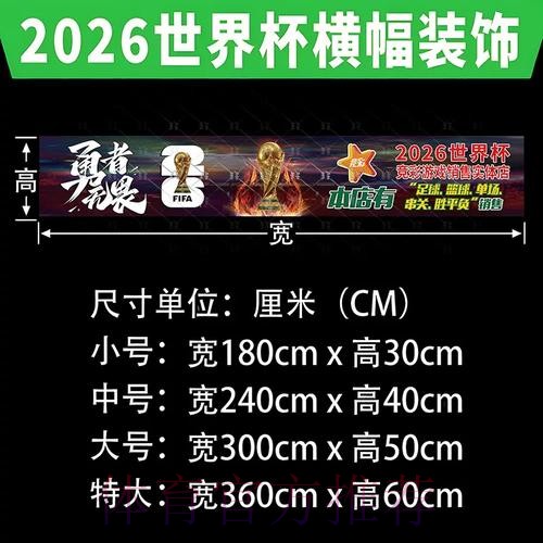 获取世界杯投注最新地址全站最新推荐