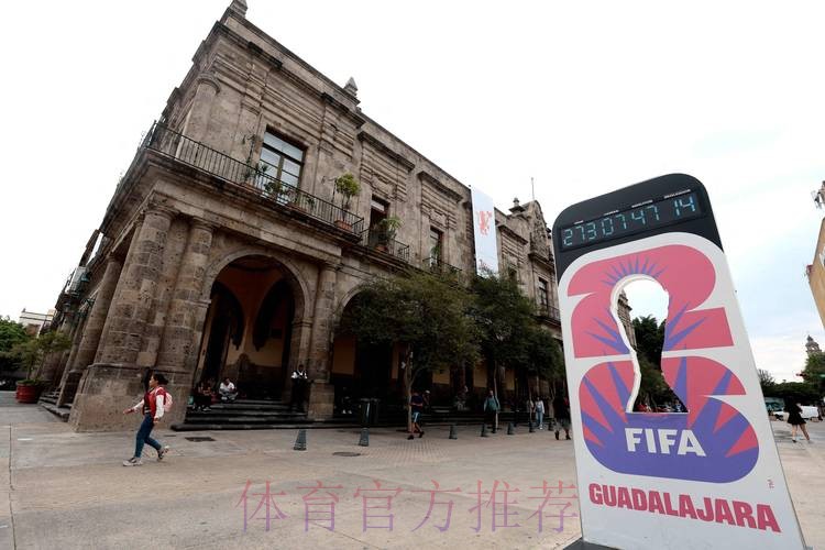 2026世界杯墨西哥购票